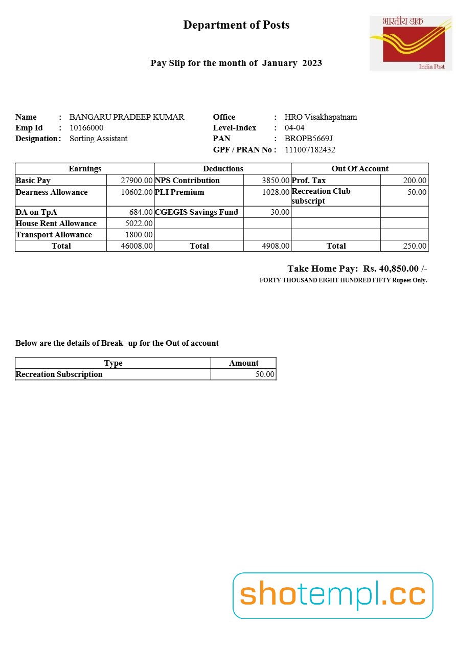 India Amazon Mobile Invoice PDF Template